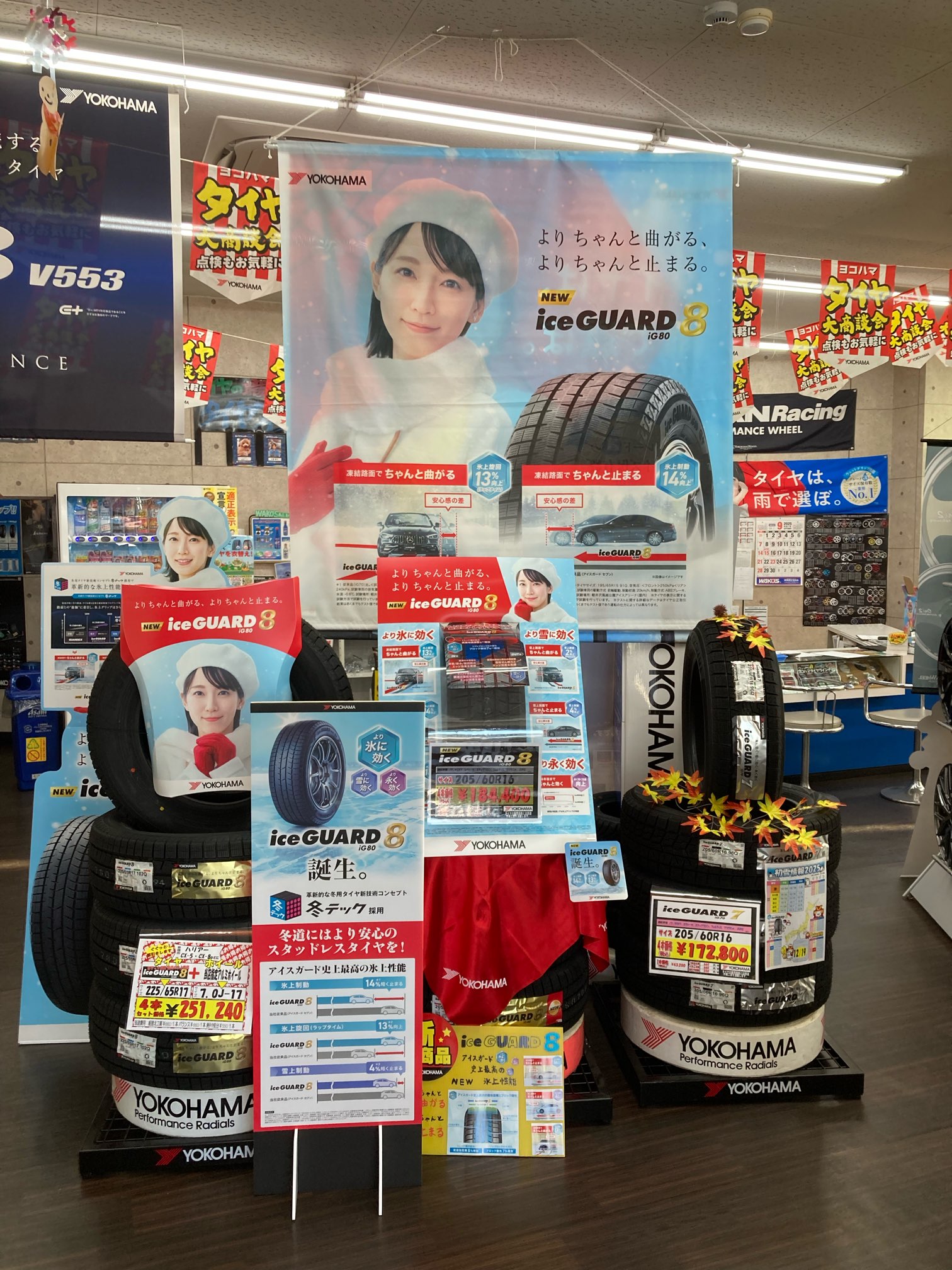 スタッドレスタイヤ販売しています！