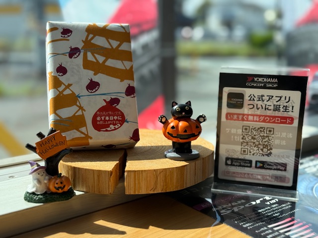 朔日餅！