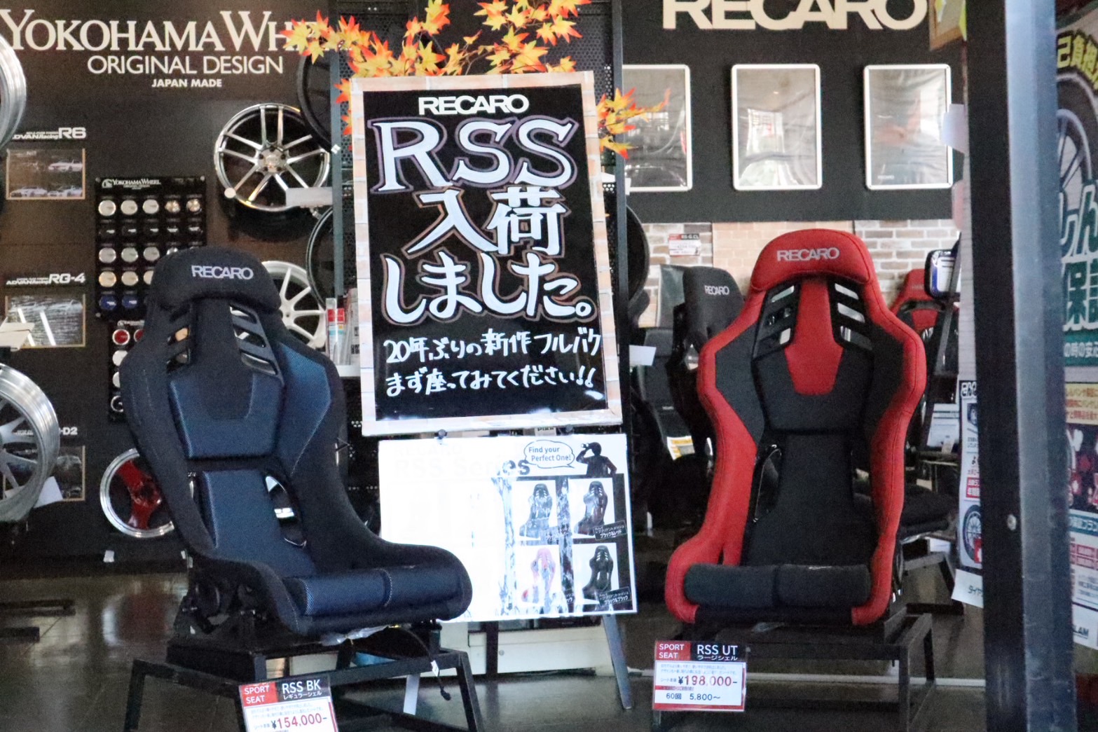 RECAROフェアの季節です。