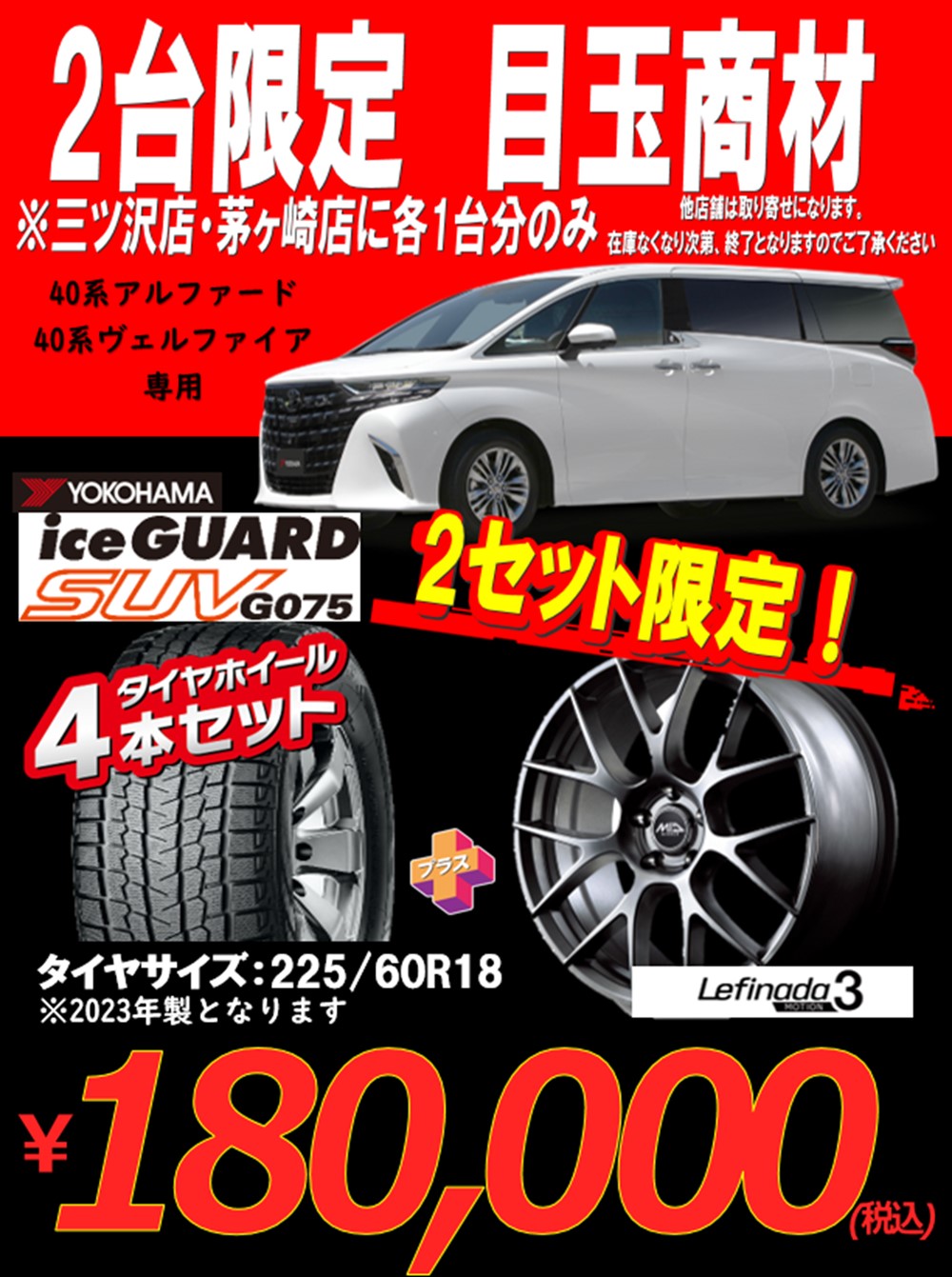 40アルヴェル乗りの方必見！！