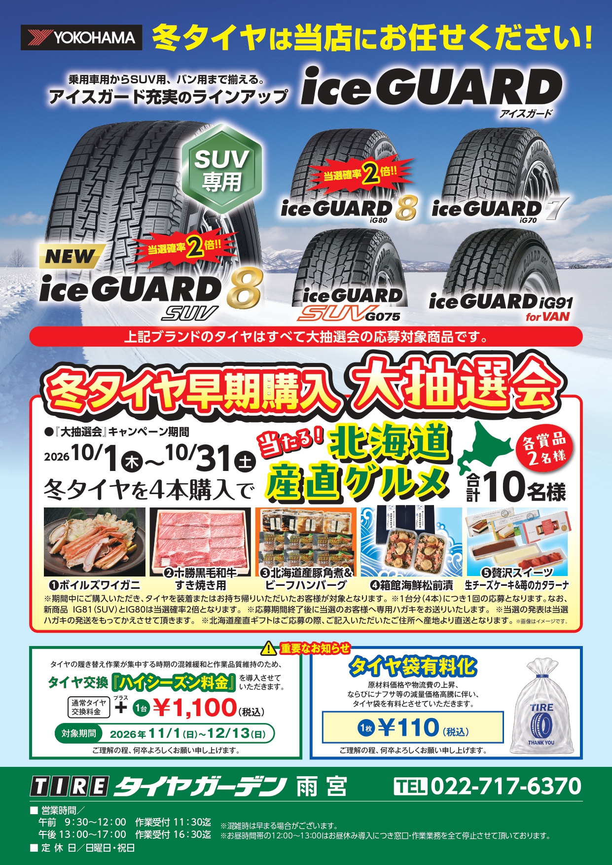 news_lead