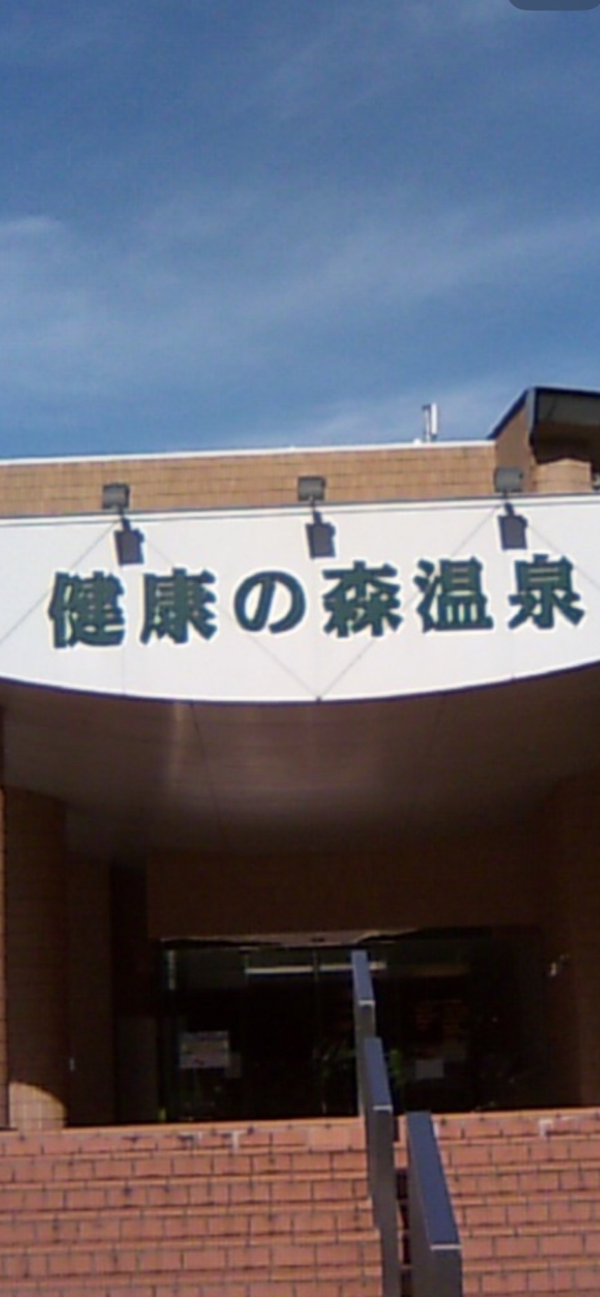 久しぶりに★