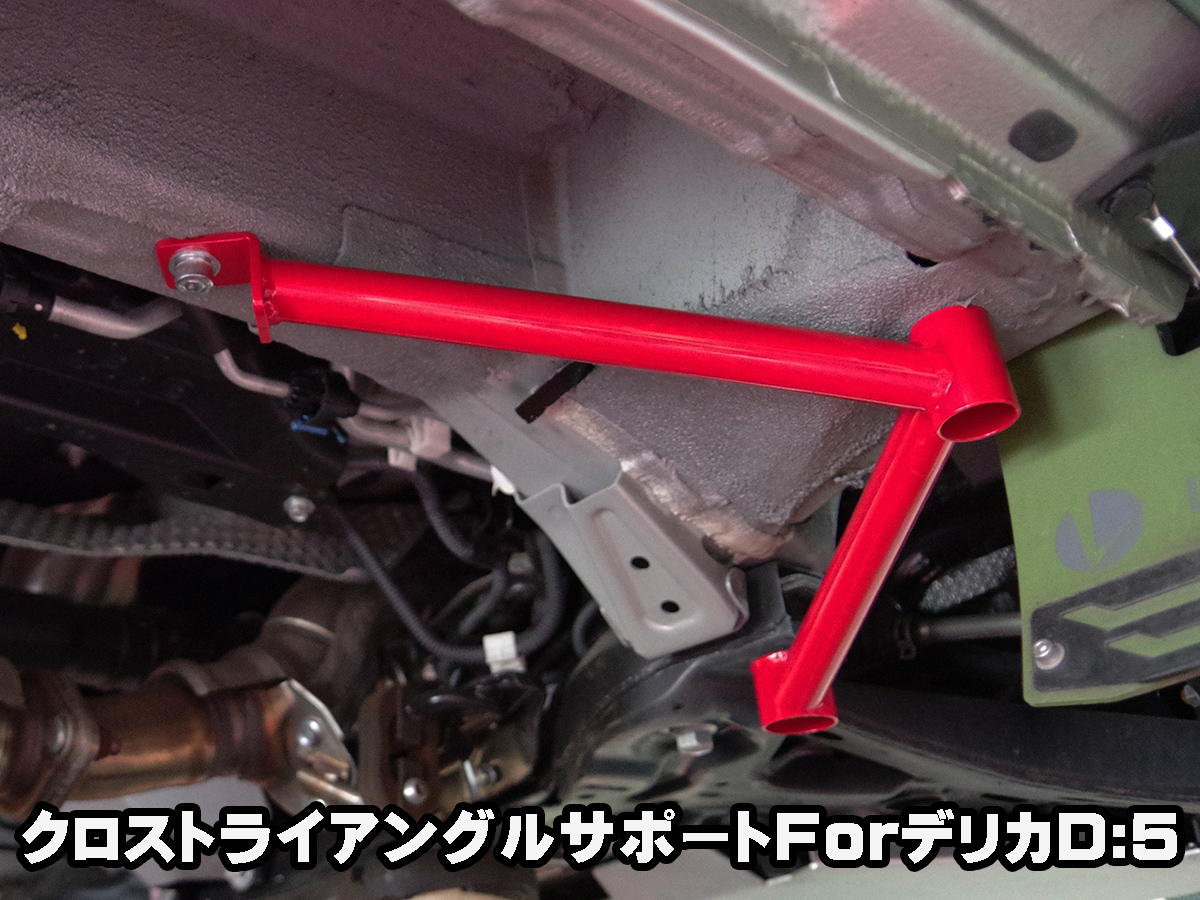 三菱デリカD:5 レース屋さんが作った デリカD5のボディ補強