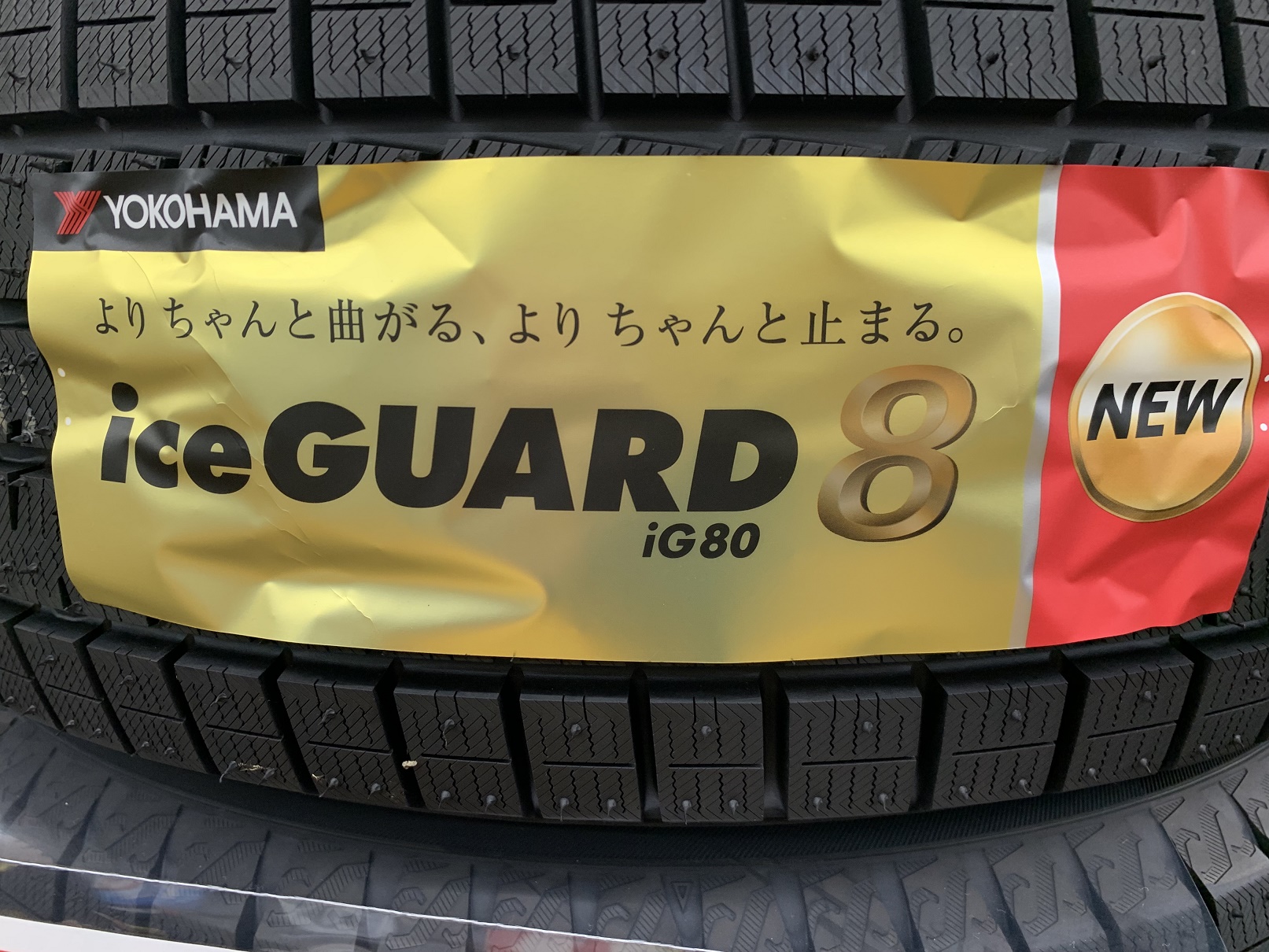 スタッドレスタイヤのご予約！！