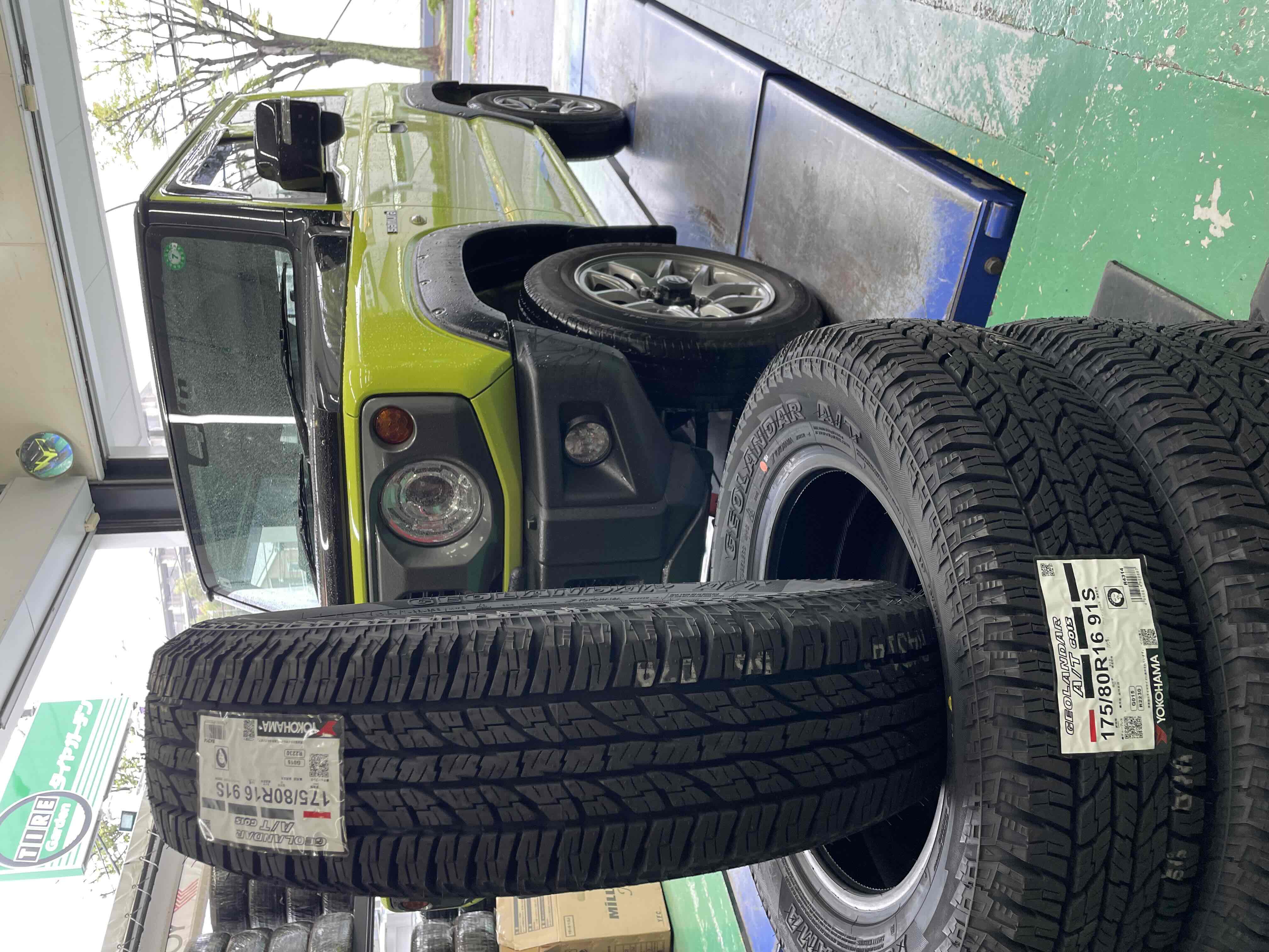 ジオランダーA/T