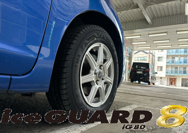 フィット&times;iceGUARD８