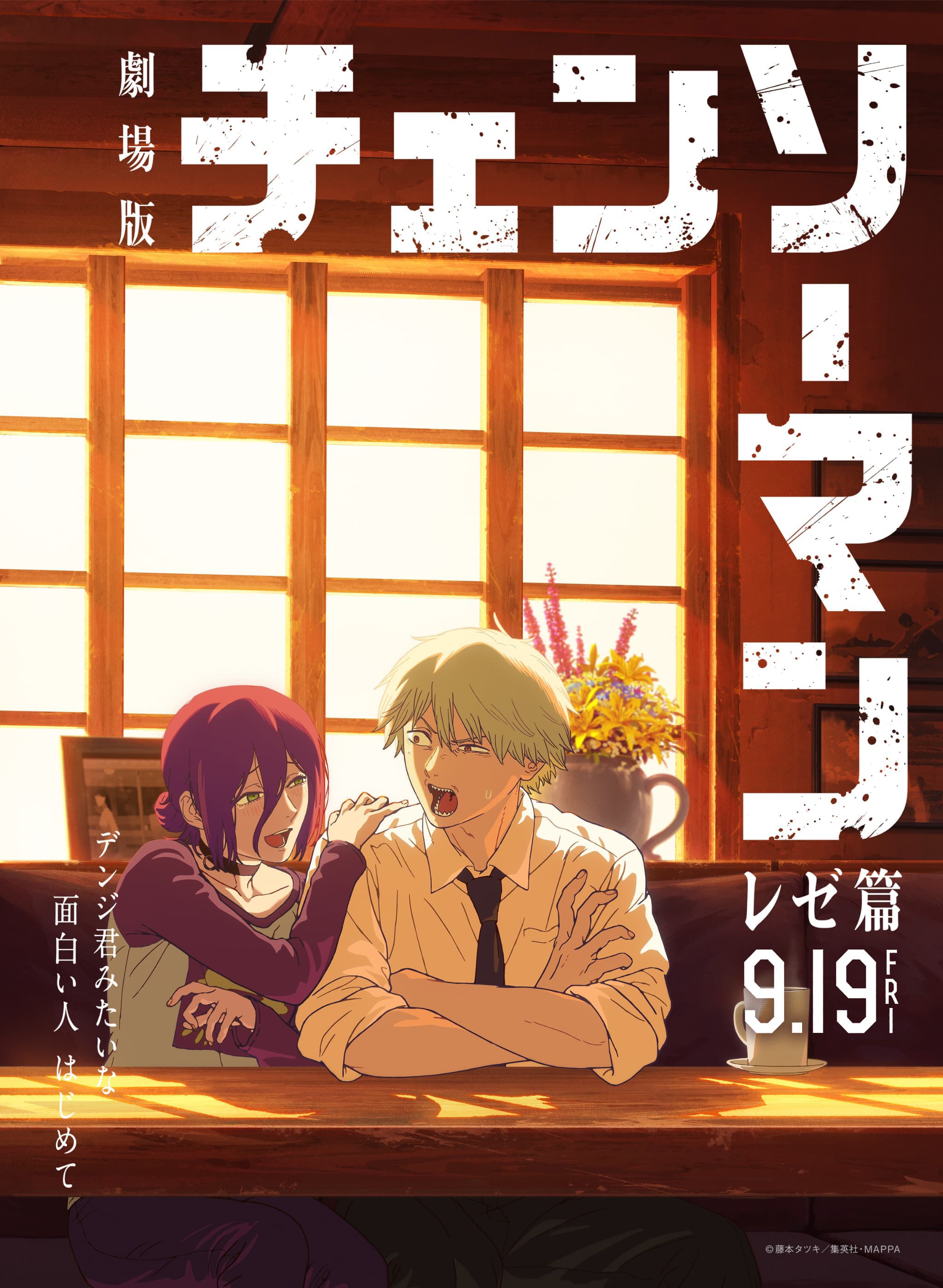 え、やばい