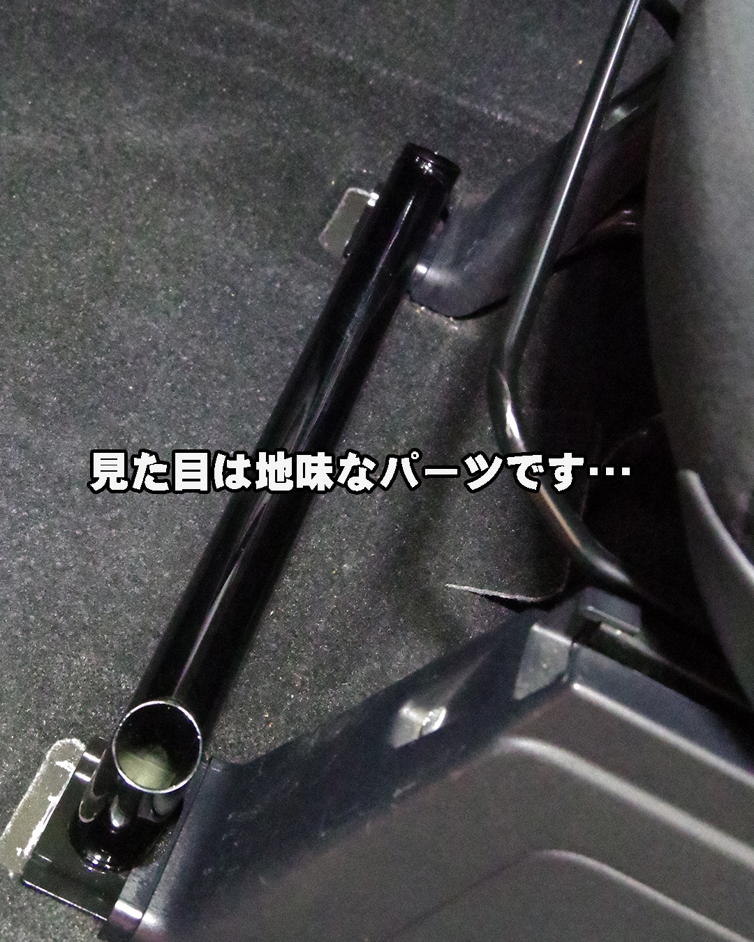 フロントフロアサポートForデリカD:5