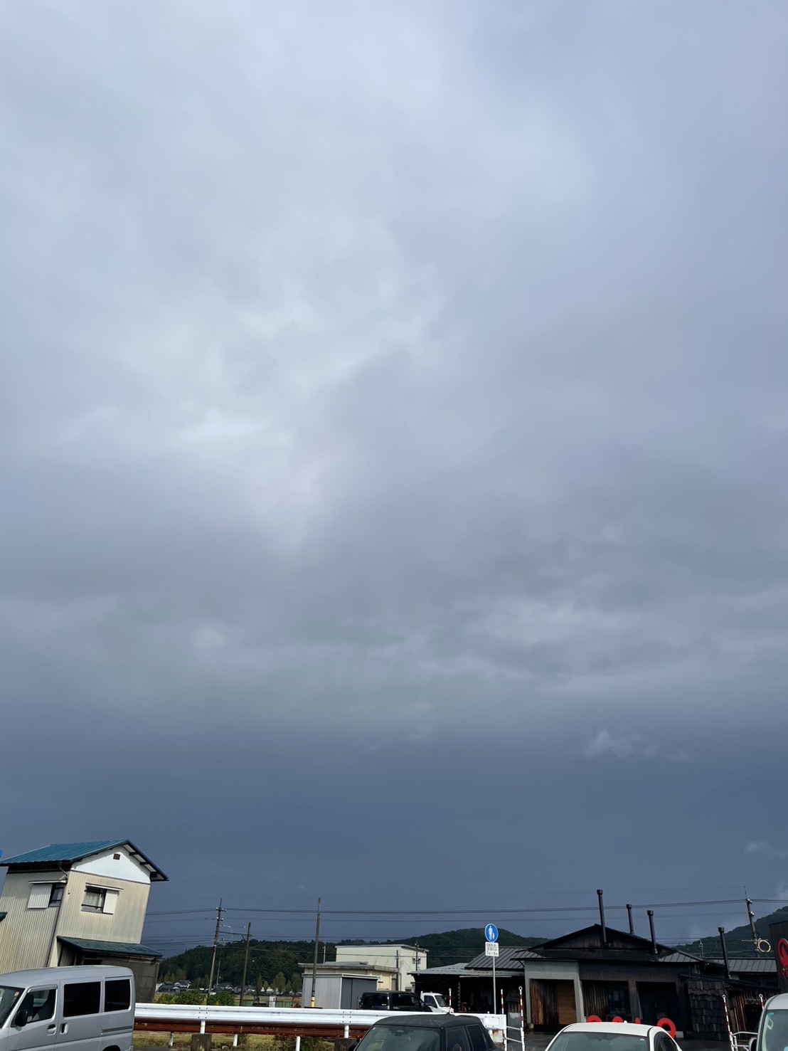 寒い〜