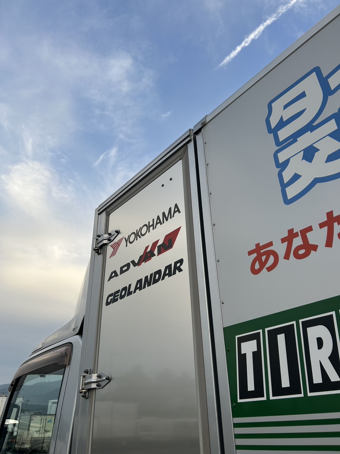 冬商戦。突入。