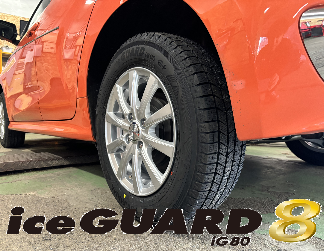 ビュート&times;iceGUARD８