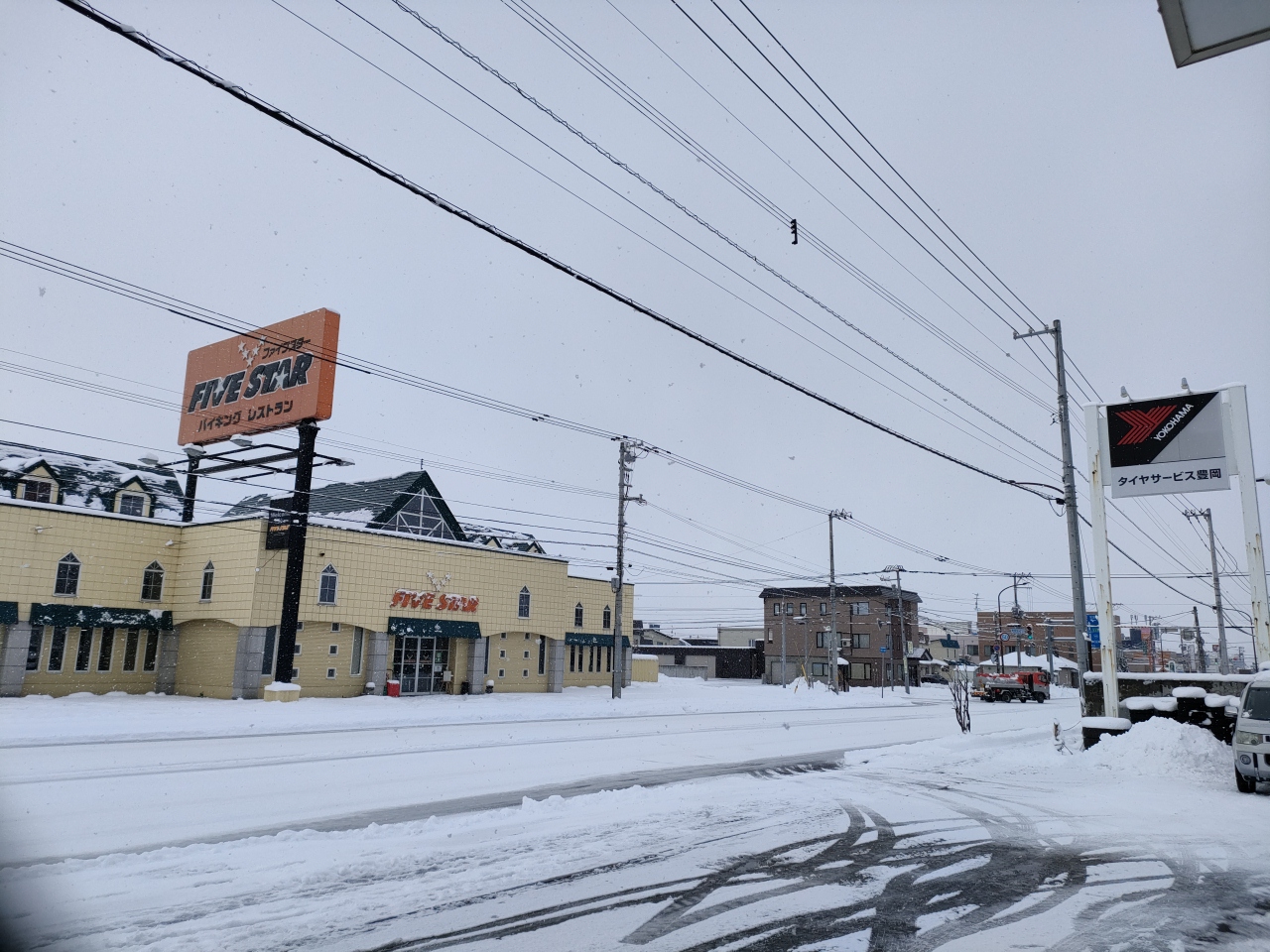 根雪？