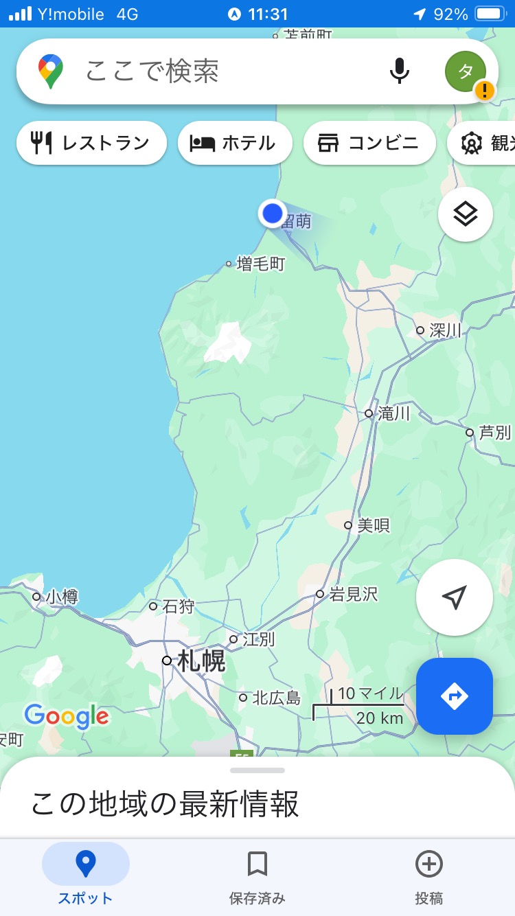 片道約150ｋｍ