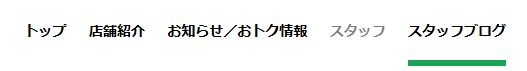 ホームページ改装中です｀－&acute;)ﾉｼ