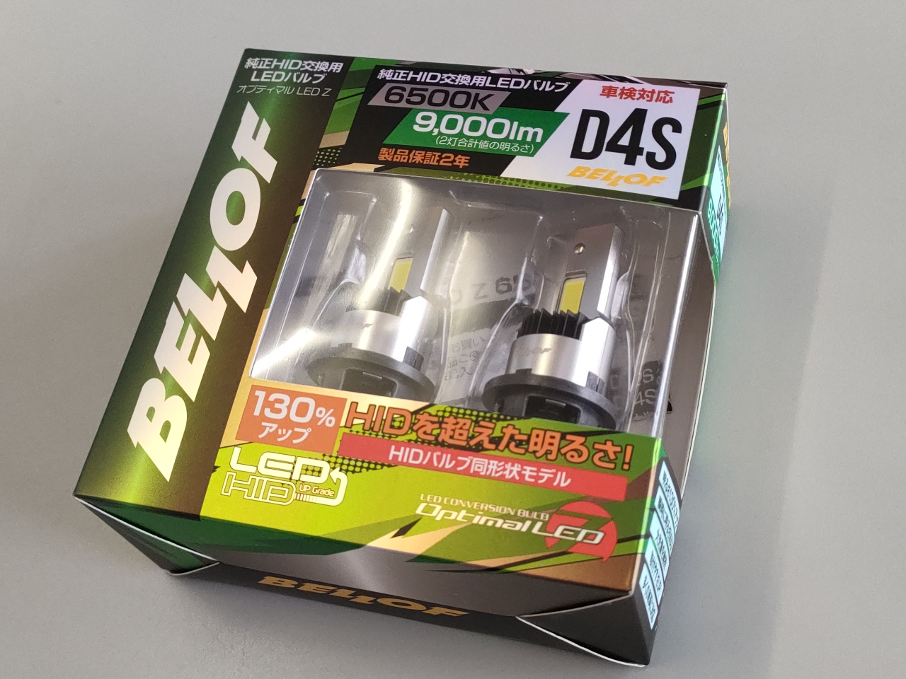高輝度LEDバルブ