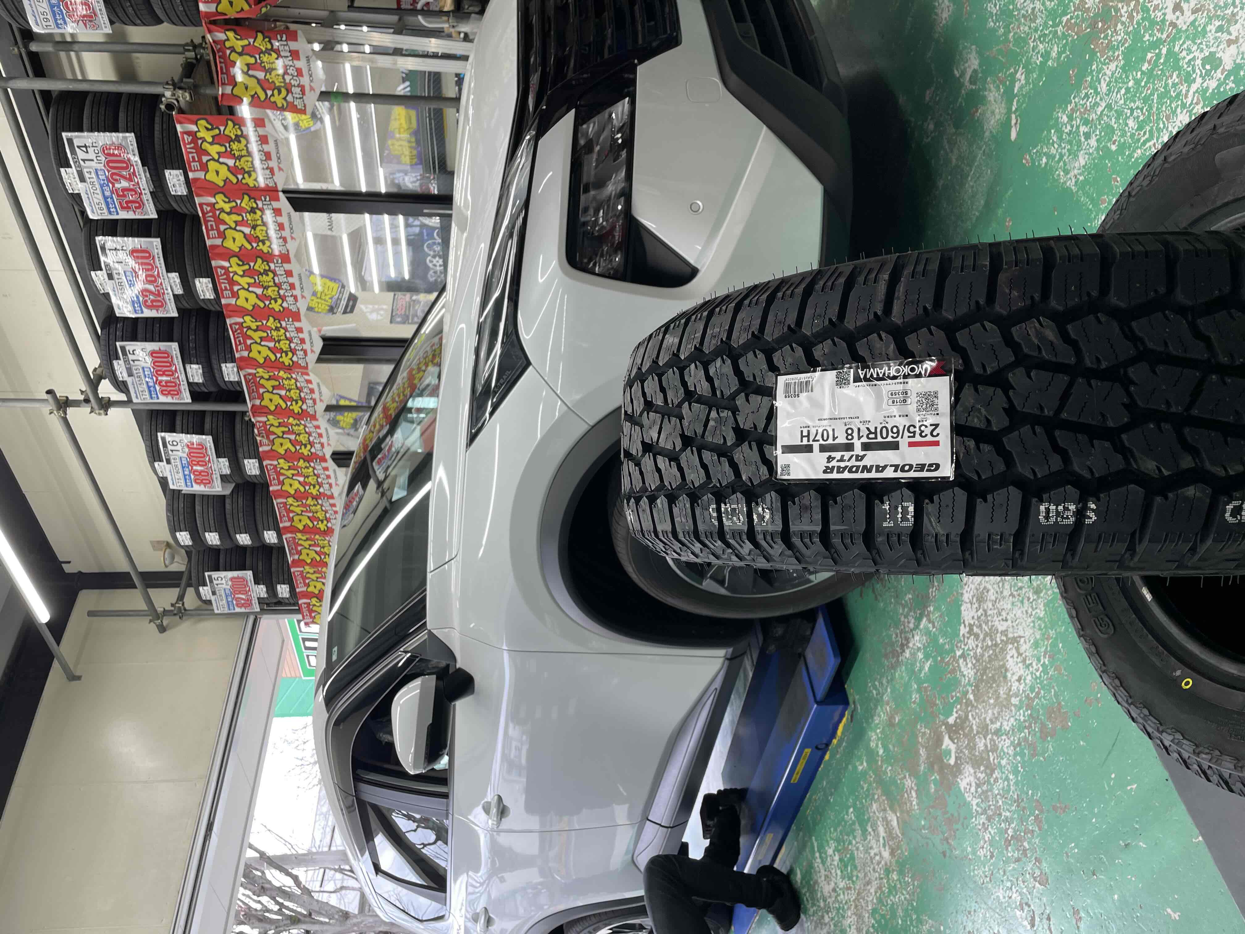 ジオランダーA/T4
