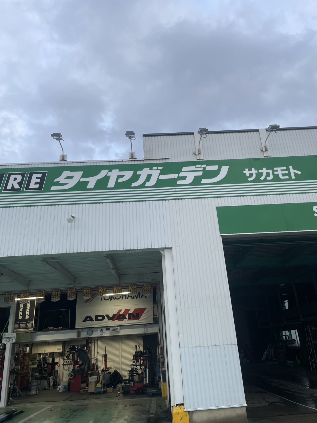新年★