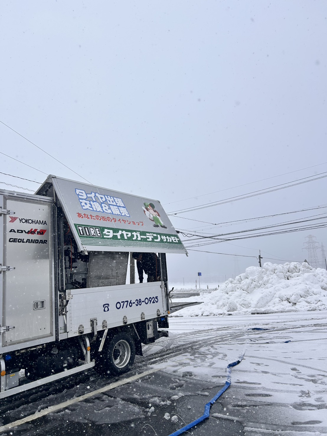 雪の日は