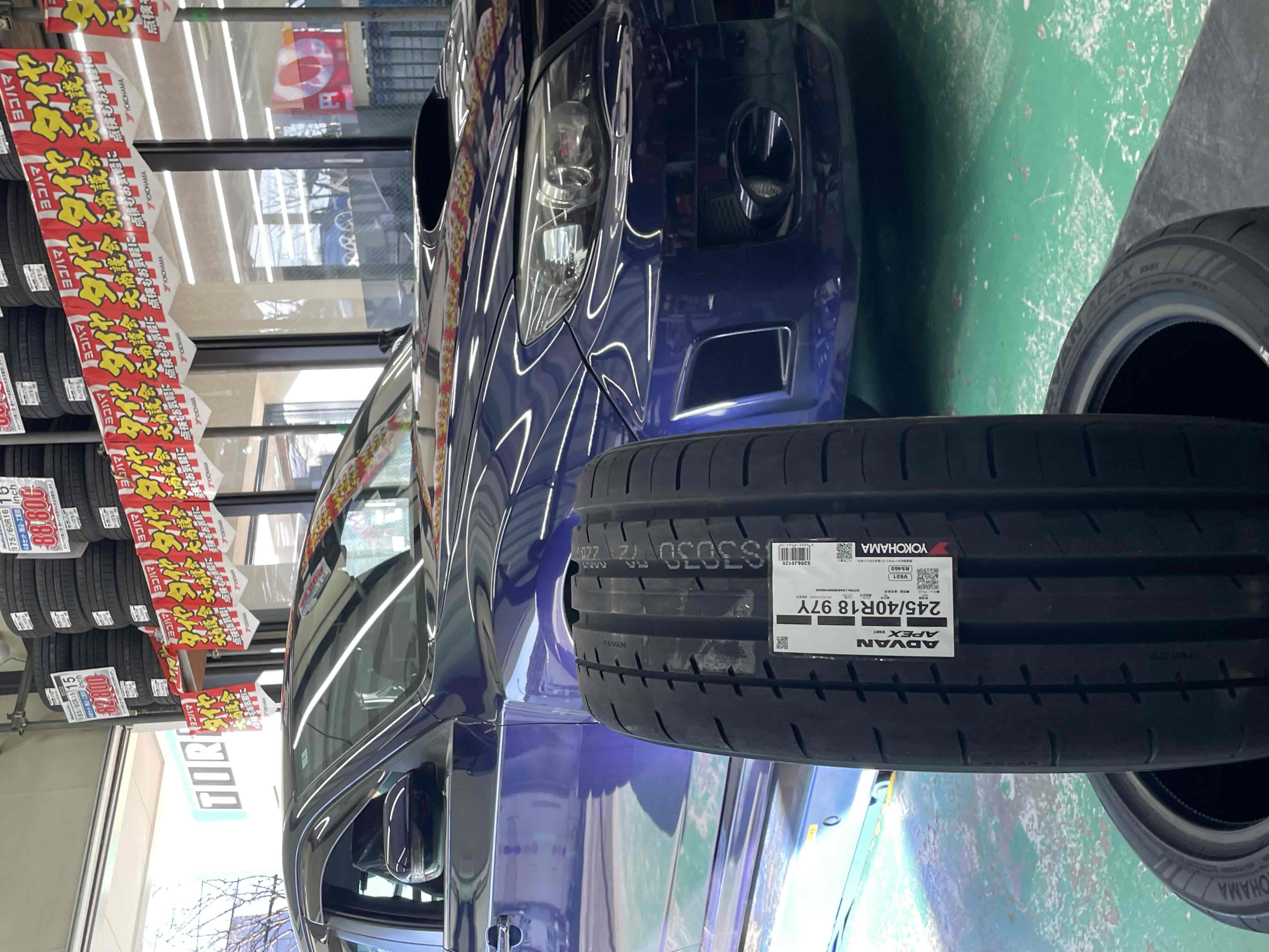ADVAN APEX V601