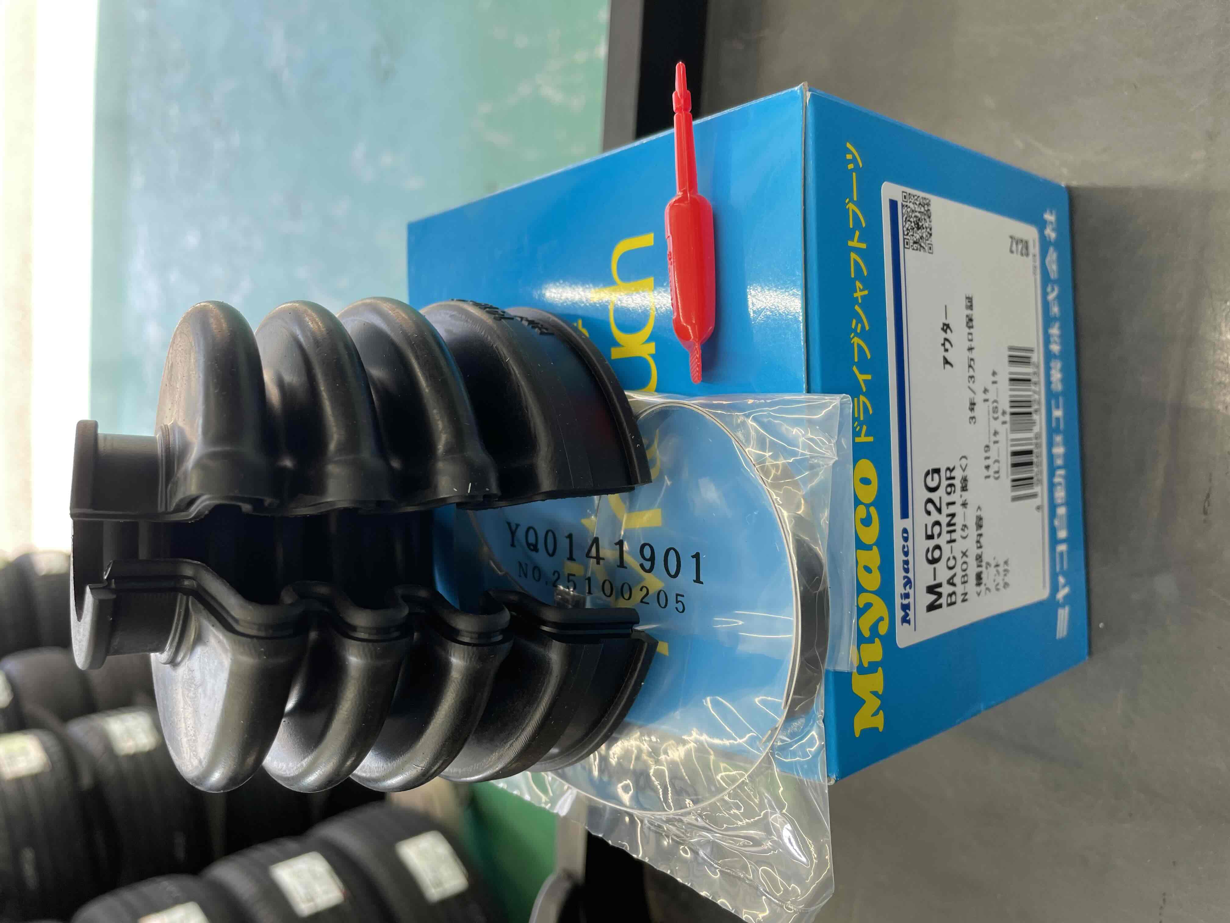 M 652g ミヤコ自動車 シャフト ブーツ ゼスト JE1 JE2 ライフ JB5 JB6