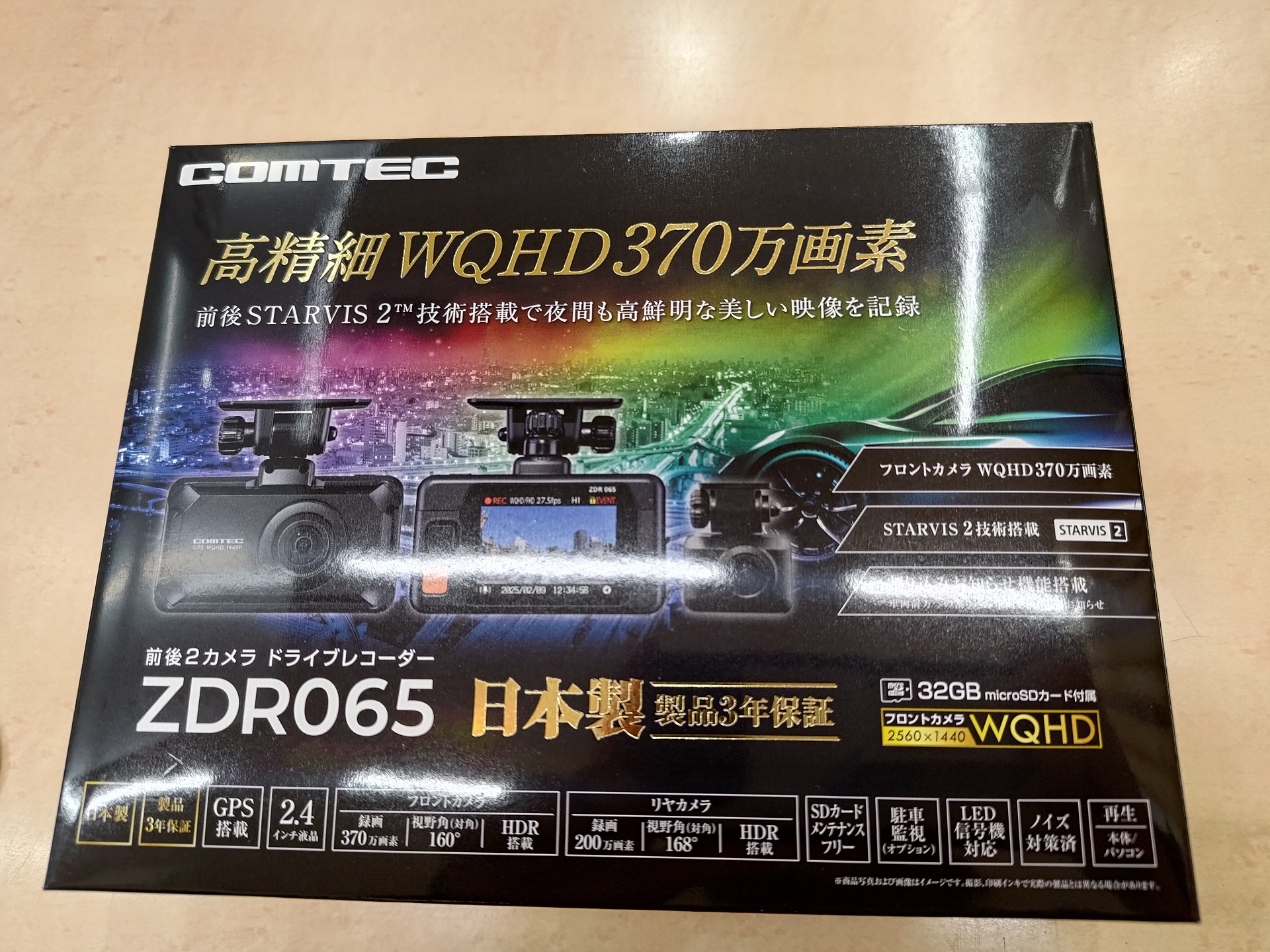 ヴィッツへドライブレコーダーお取り付け！