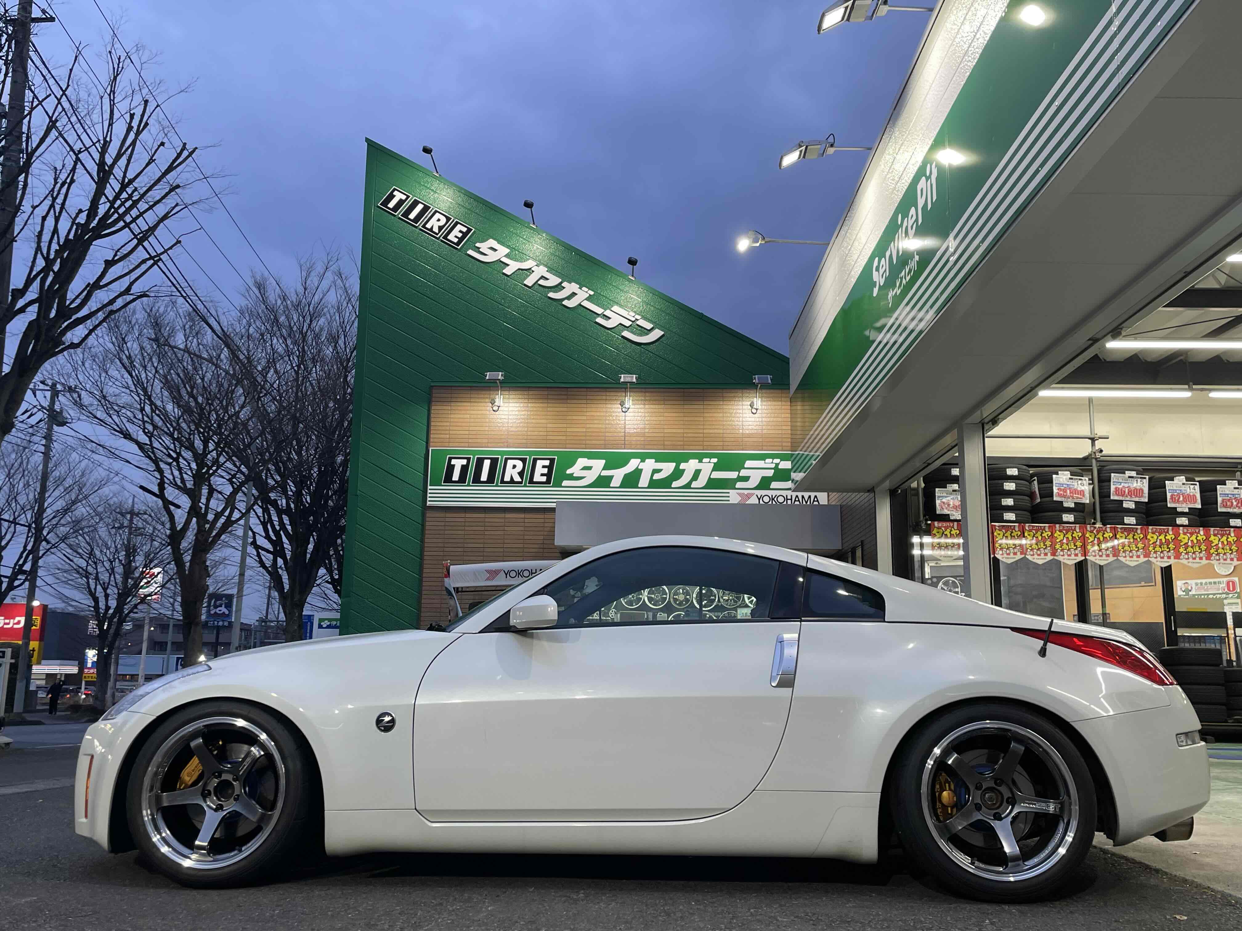 車高調整