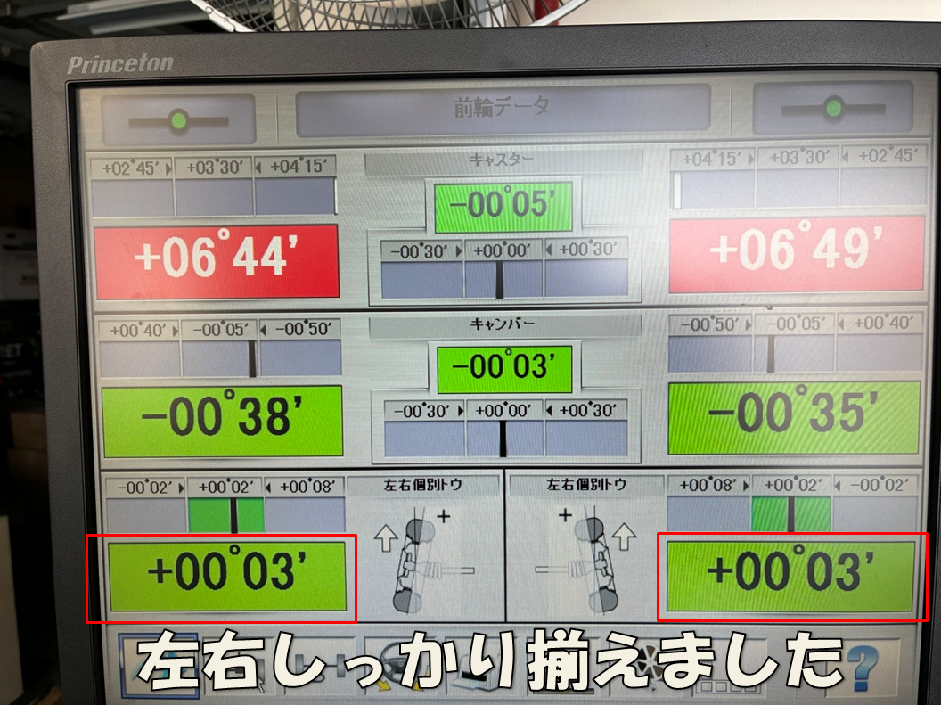 アライメントの重要性。タイヤの編摩耗対策！！