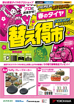 news_lead