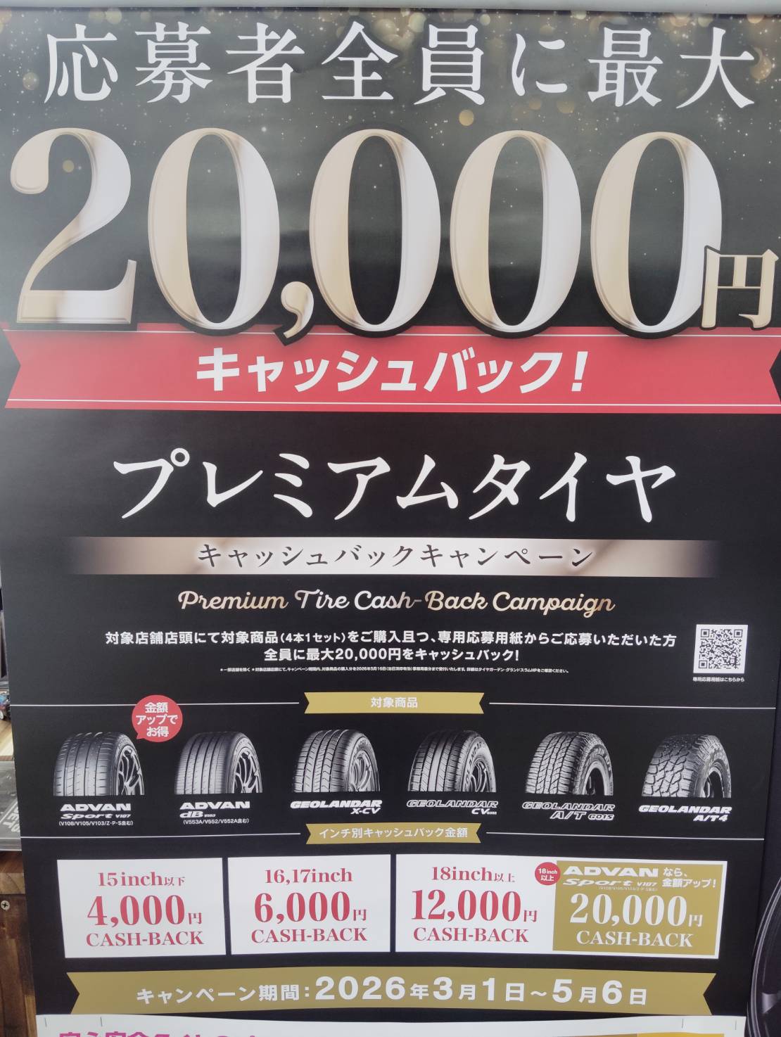 3月スタート★