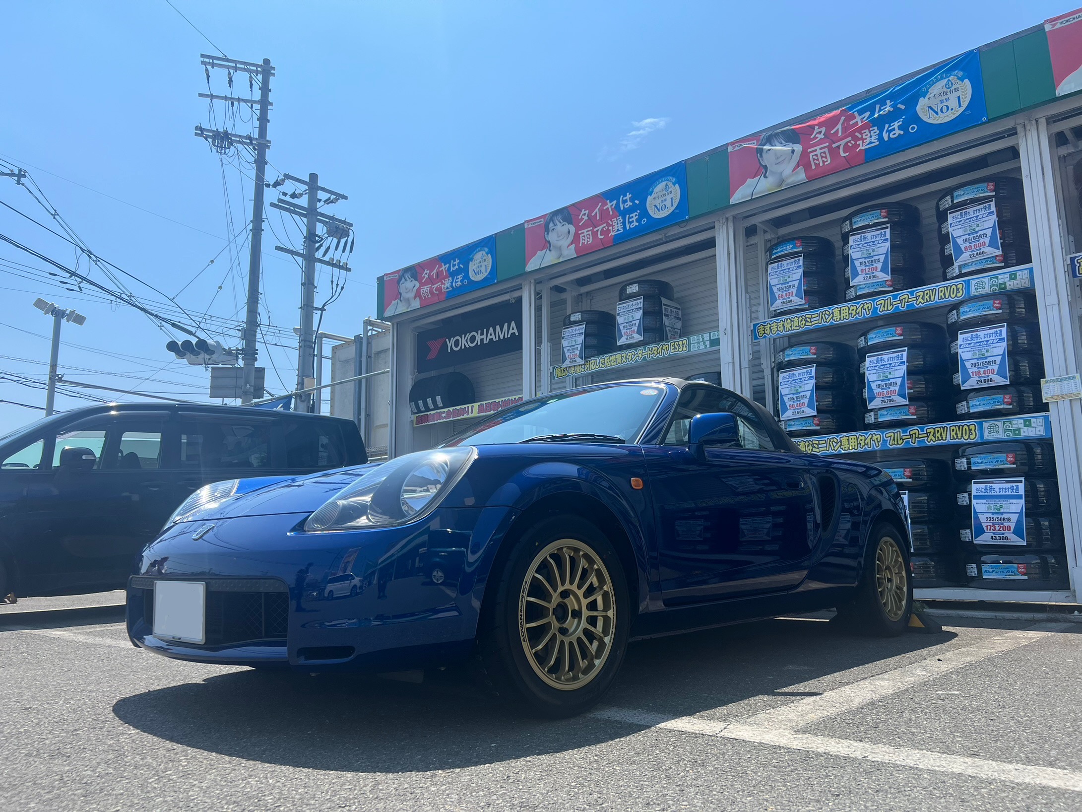 MR-S　&times;　RC-4