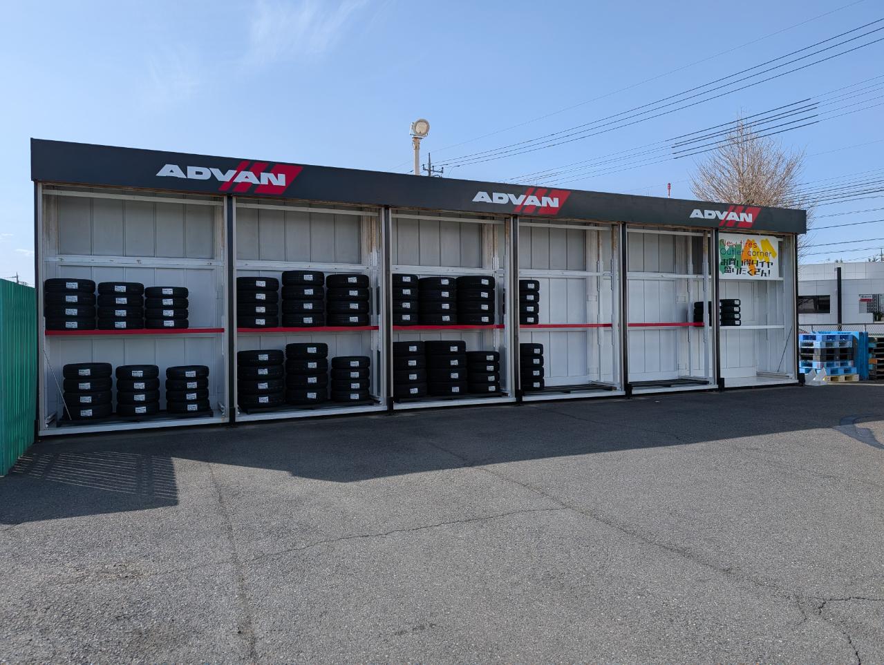展示場もADVAN仕様になりつつ・・・