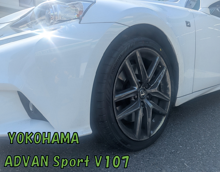 LEXUS IS 　タイヤ交換