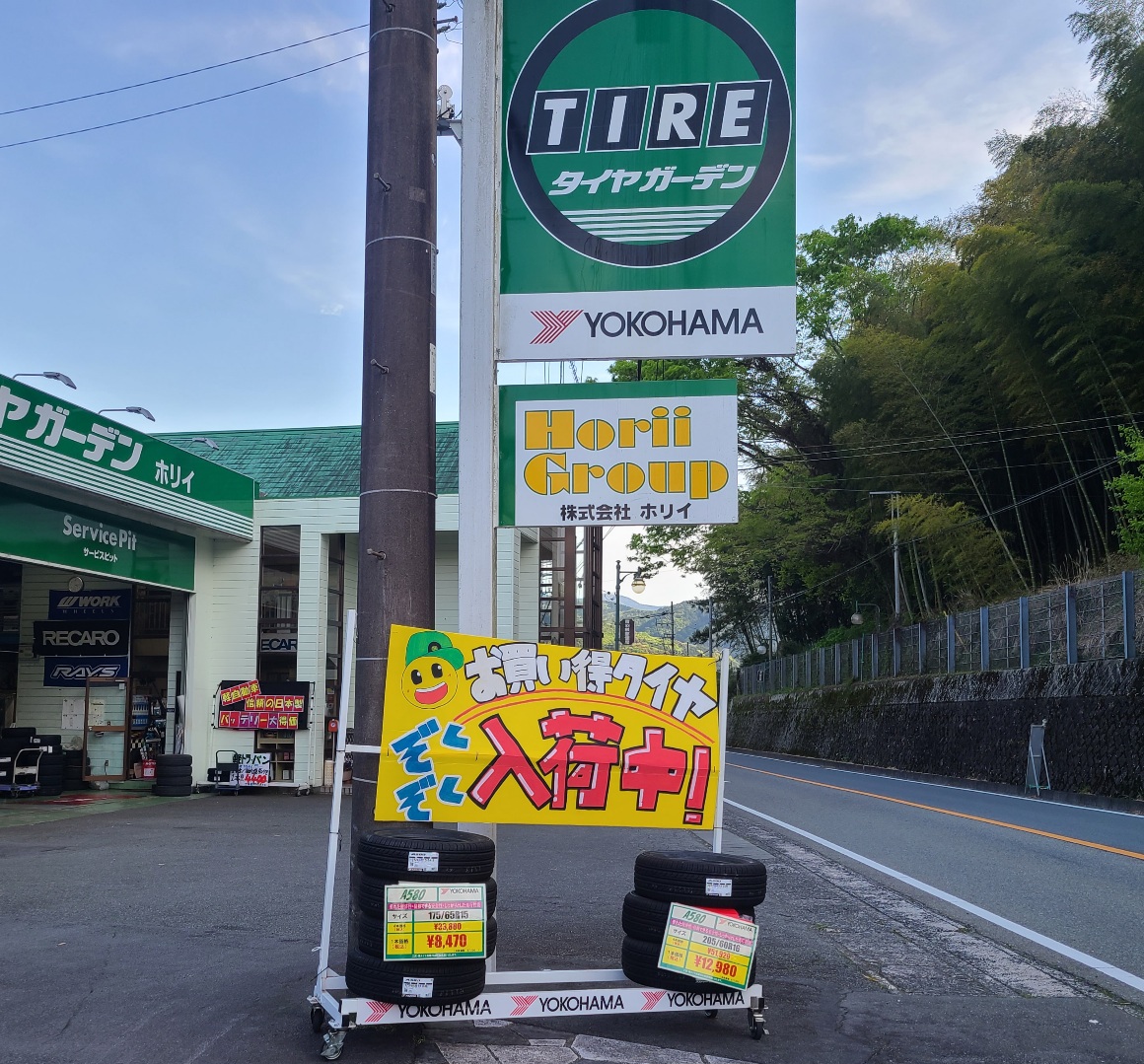 天気が悪くても&hellip;