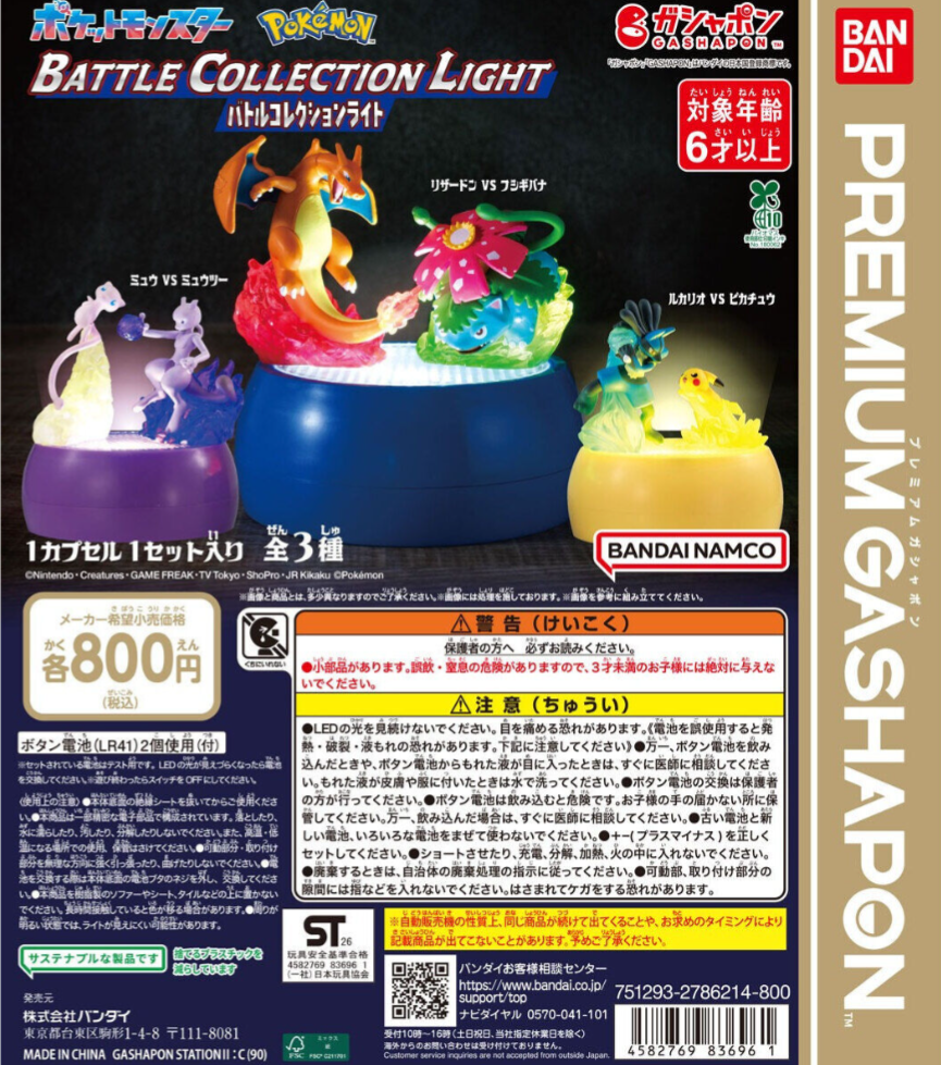 ジャストミィィィｔ　もとい　ジャストフィット！
