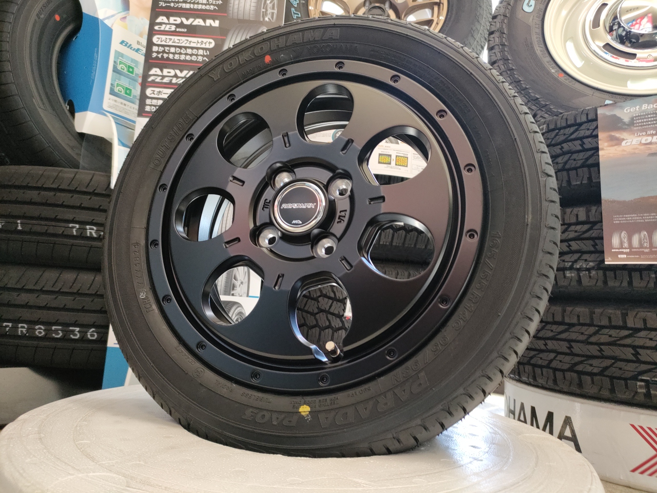 ROADMAX MUD AGENT 
