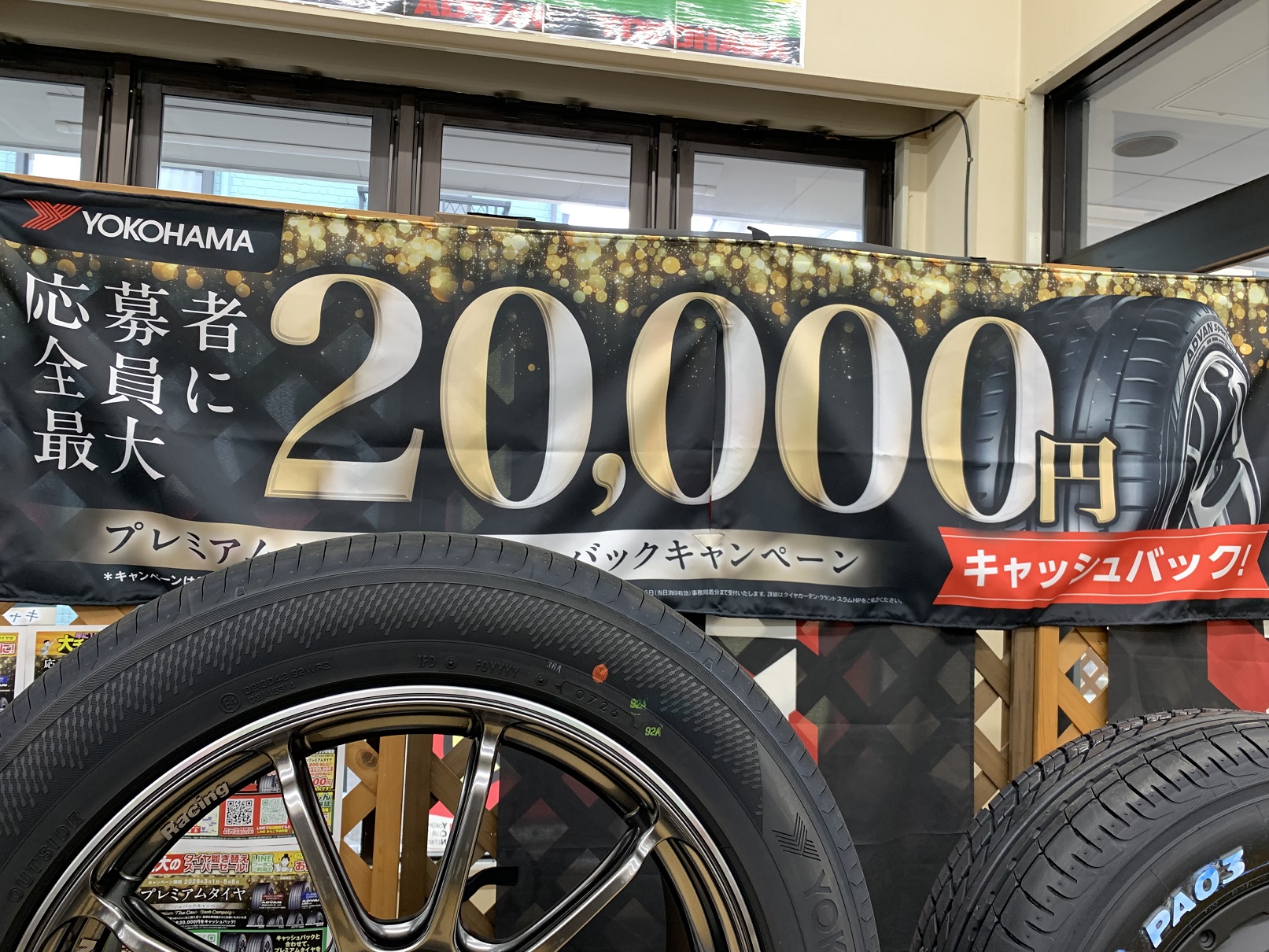 5/6までです！！