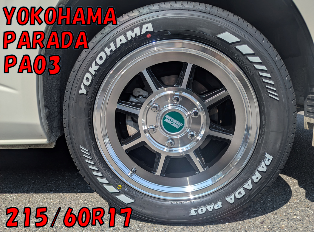 ハイエースにPARADA　PA03