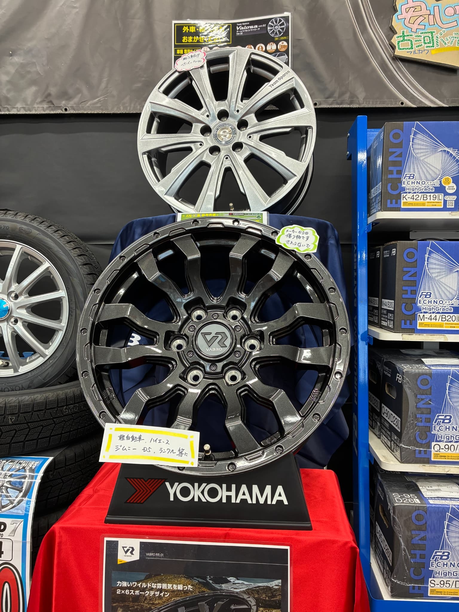 展示ホイール増えました
