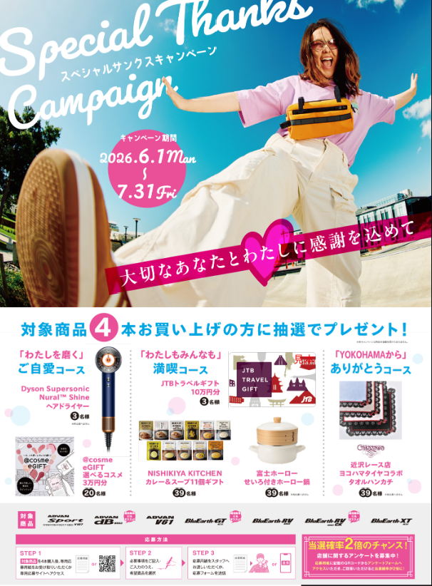 news_lead