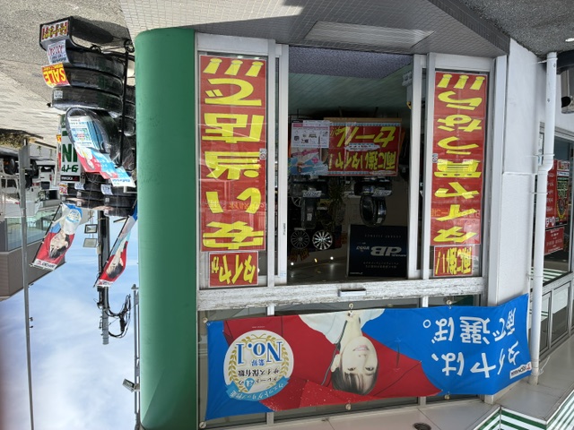 昨日...梅雨入りしました...
