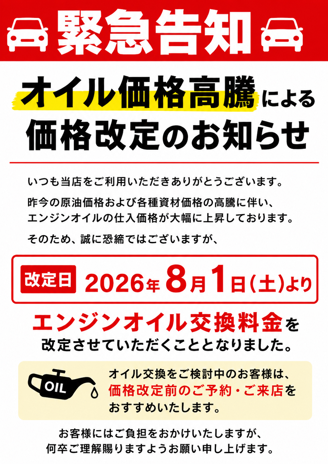news_lead