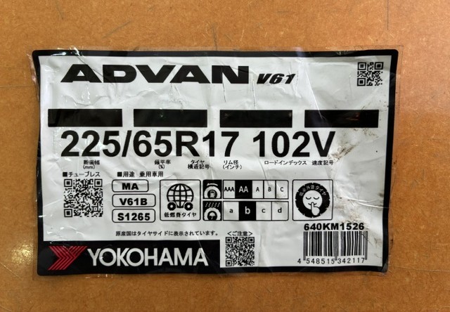 ADVAN V61 ！