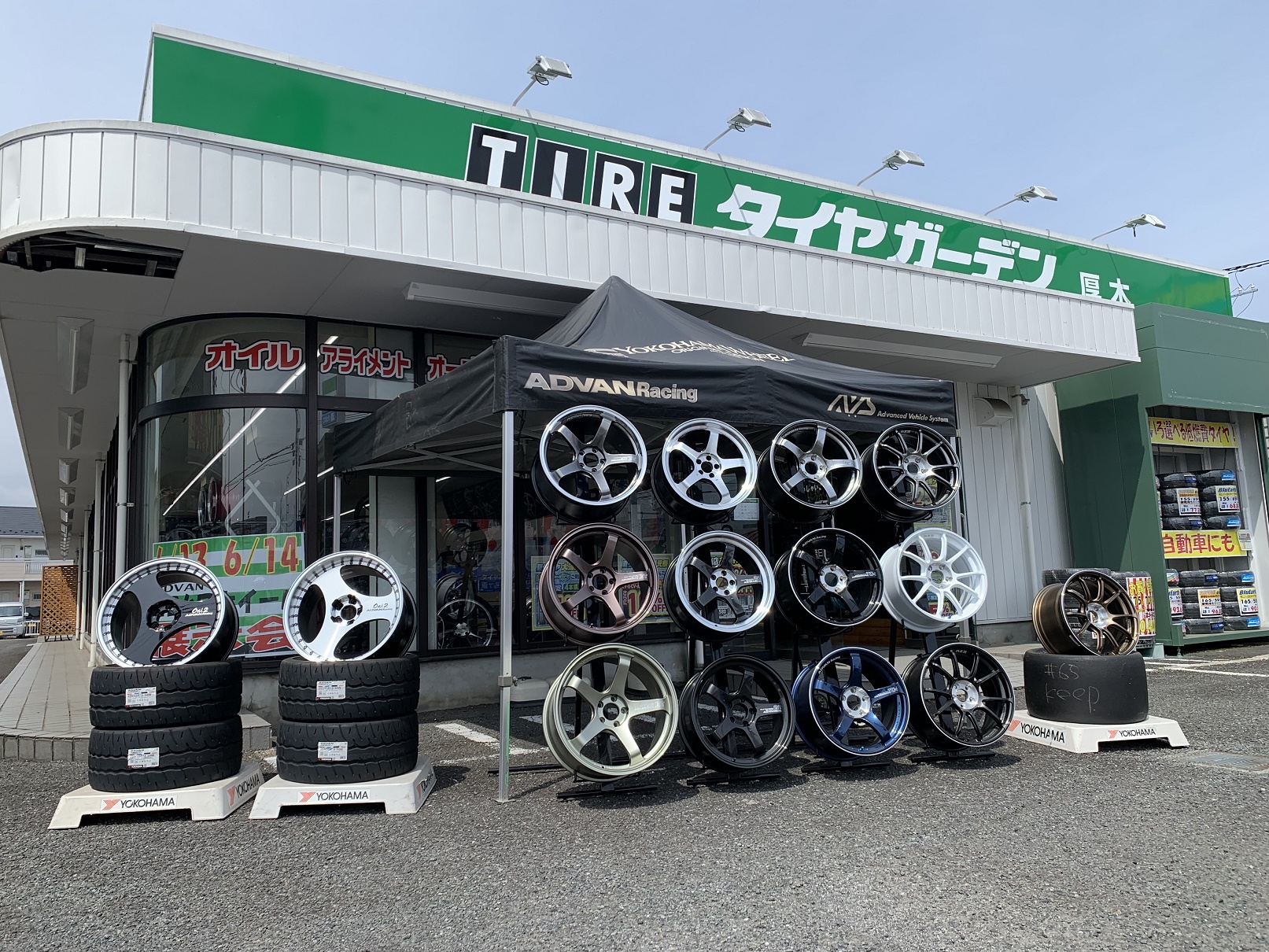 今日、明日開催です！！