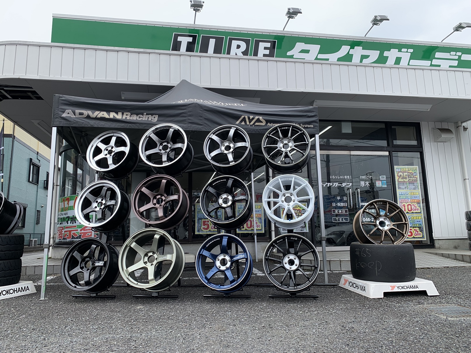 本日までです！！