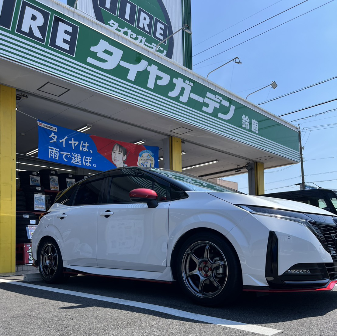 静かな車には静かなタイヤ