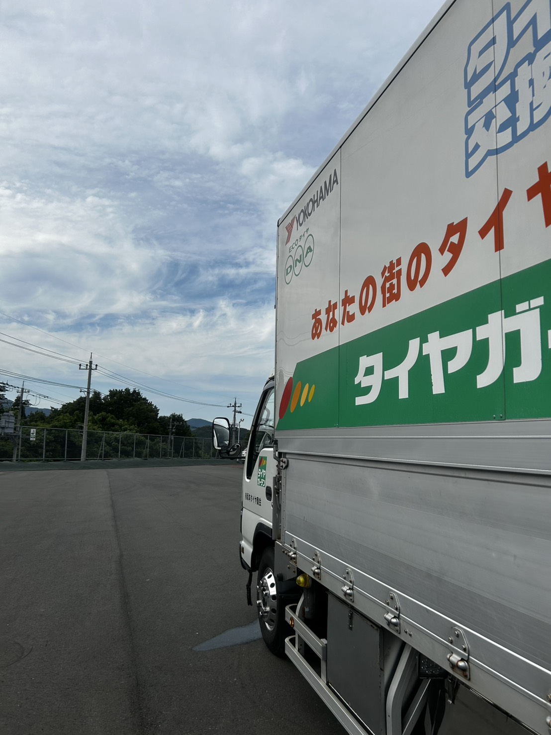 まだまだ。