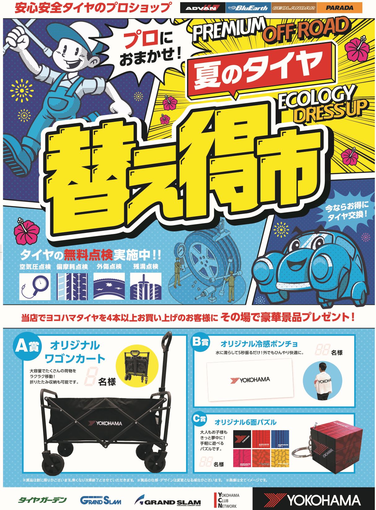 news_lead