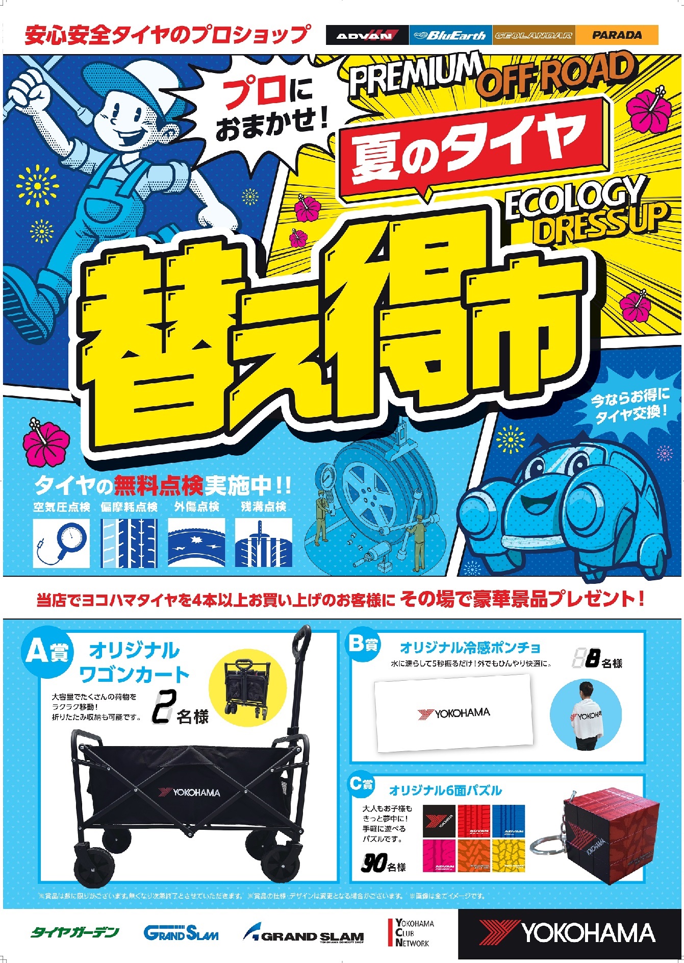 news_lead