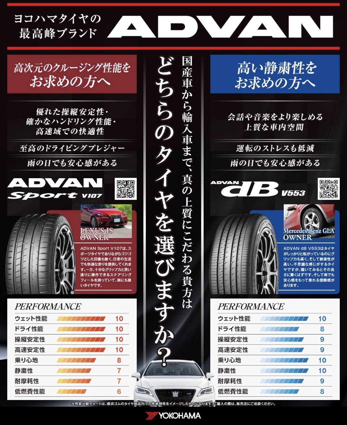 ADVAN♩