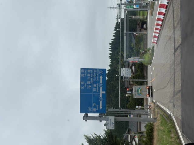 足を伸ばして